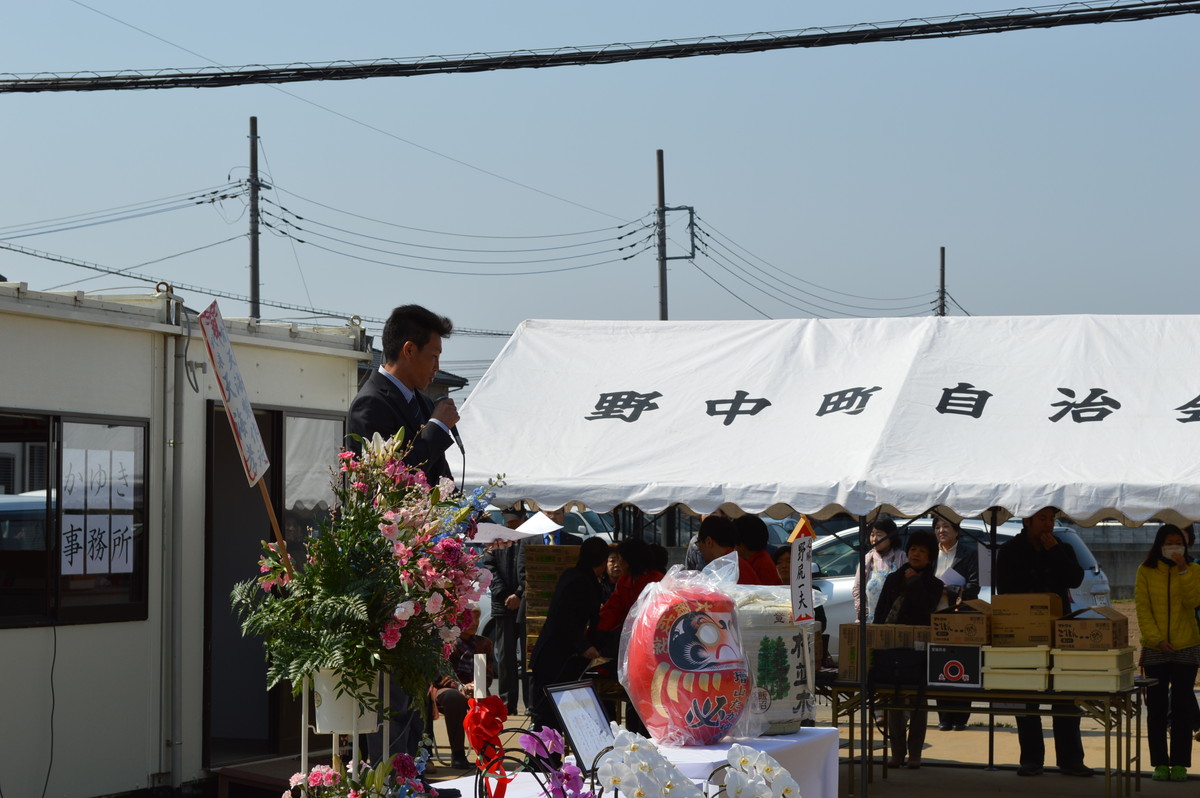 栃木市議会議員選挙2期目の挑戦　事務所開き