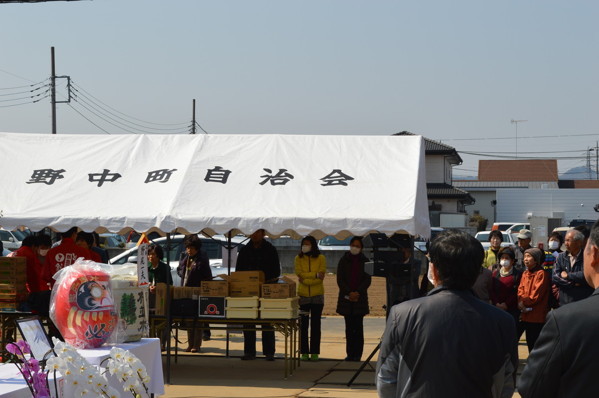 栃木市議会議員選挙2期目の挑戦　事務所開き