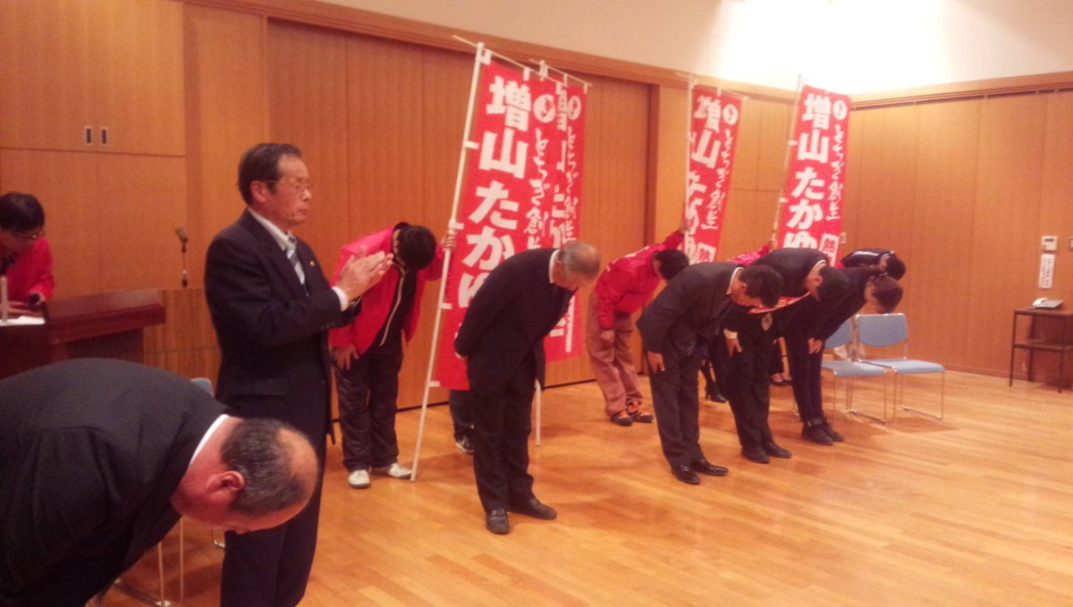 栃木県議会議員選挙初出馬