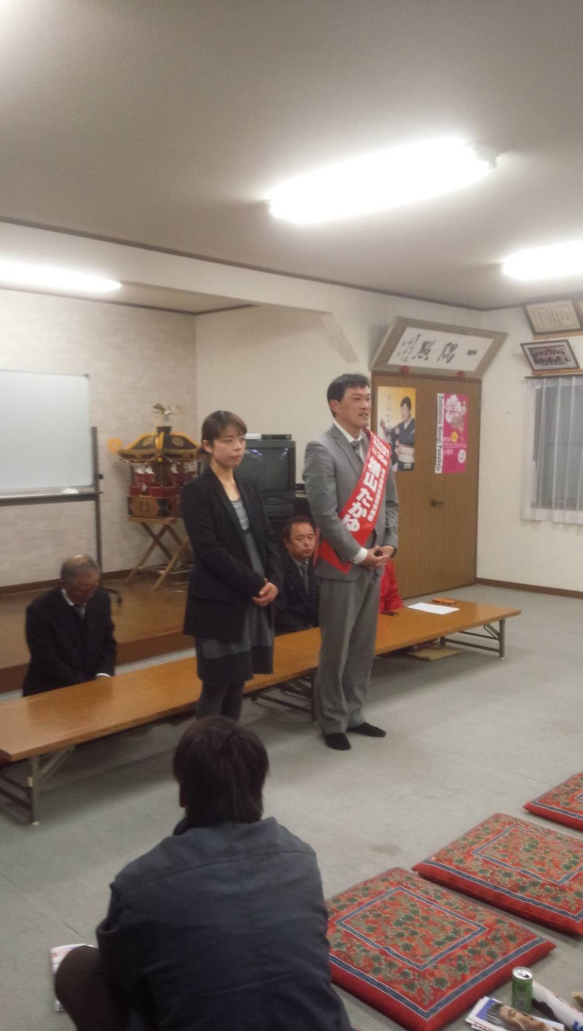 栃木県議会議員選挙ミニ集会