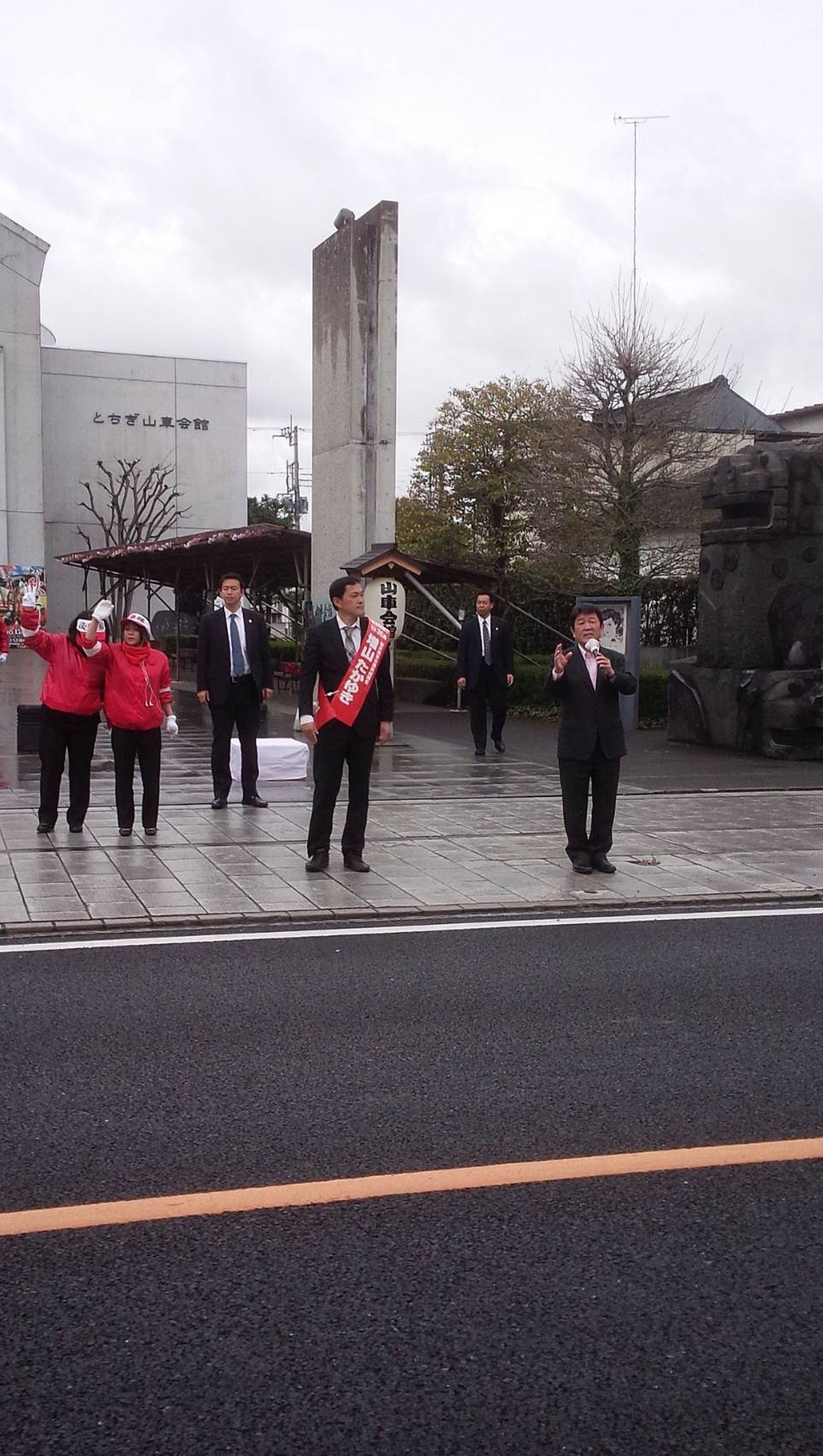 栃木県議会議員選挙 茂木敏充代議士をお招きしての街頭演説