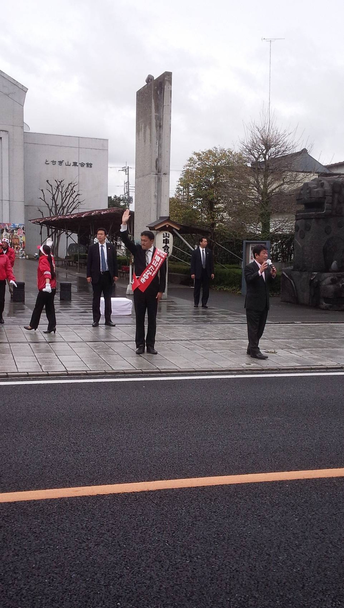 栃木県議会議員選挙 茂木敏充代議士をお招きしての街頭演説