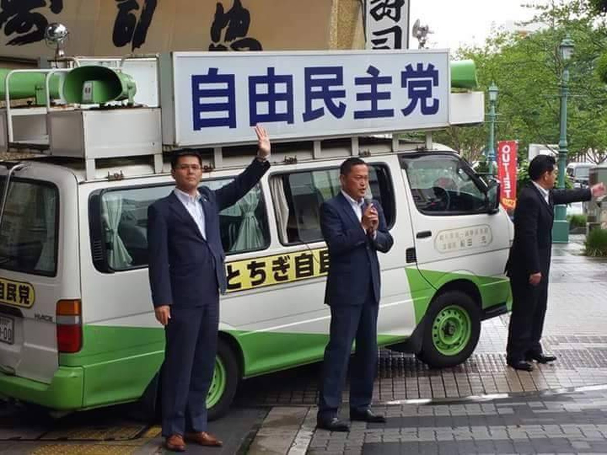 栃木県議会議員選挙 自民党青年部青年局街頭演説