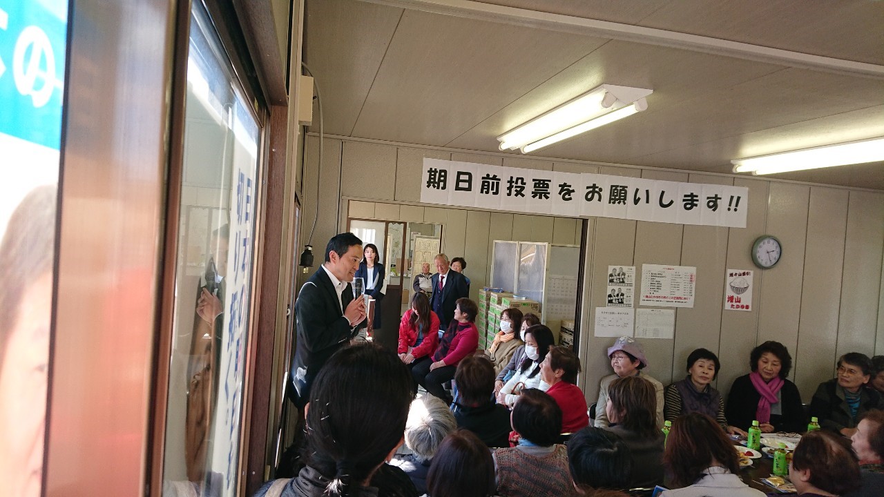 2019年栃木市議会議員選挙　女性の集い