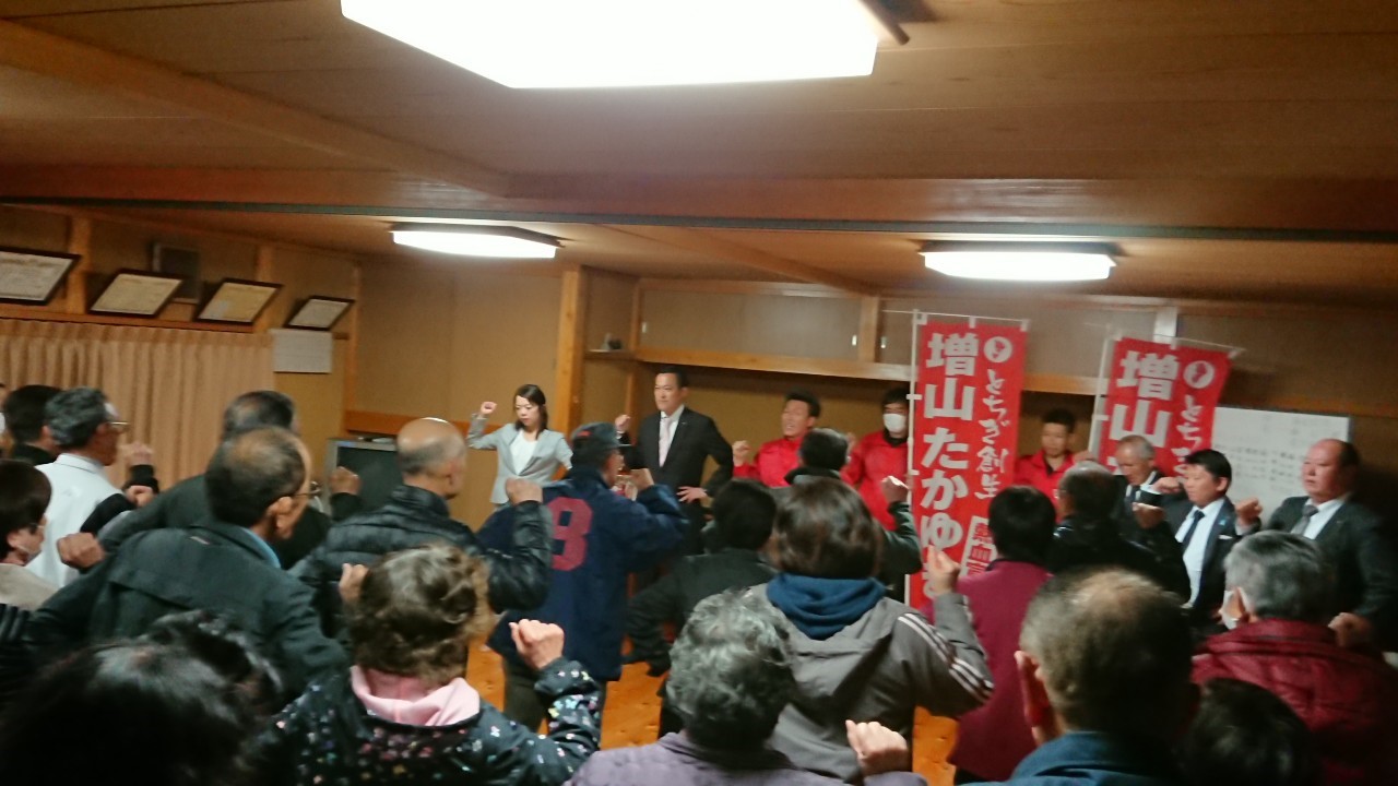 2019年栃木市議会議員選挙　野中町東西ミニ集会