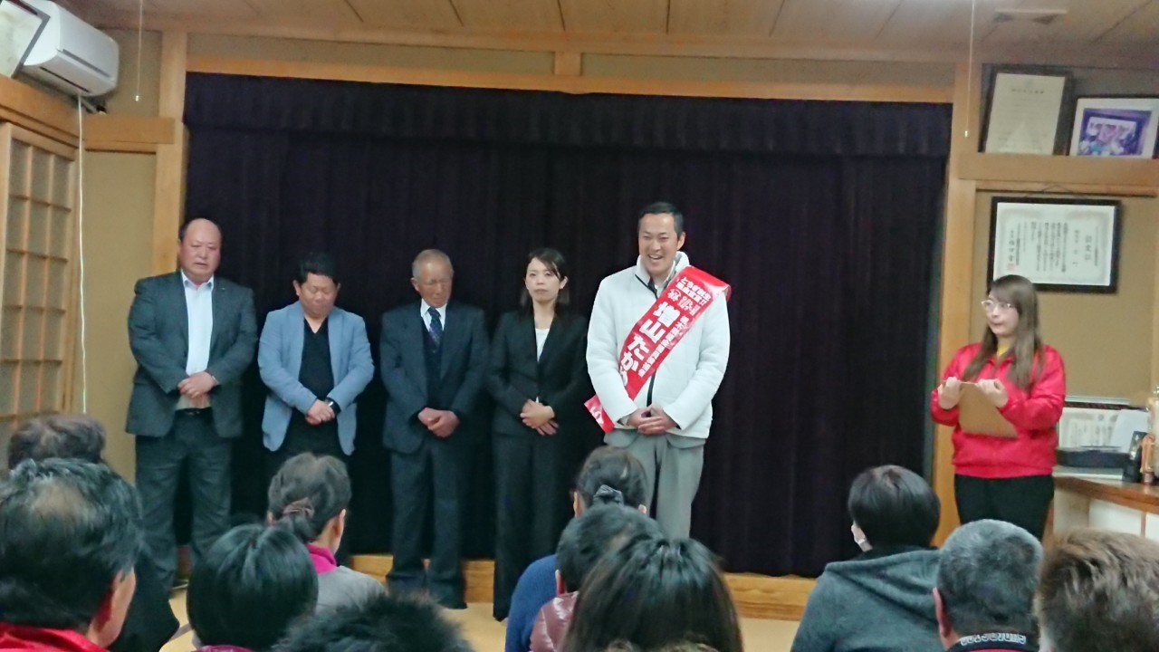 2019年栃木市議会議員選挙　宮町ミニ集会