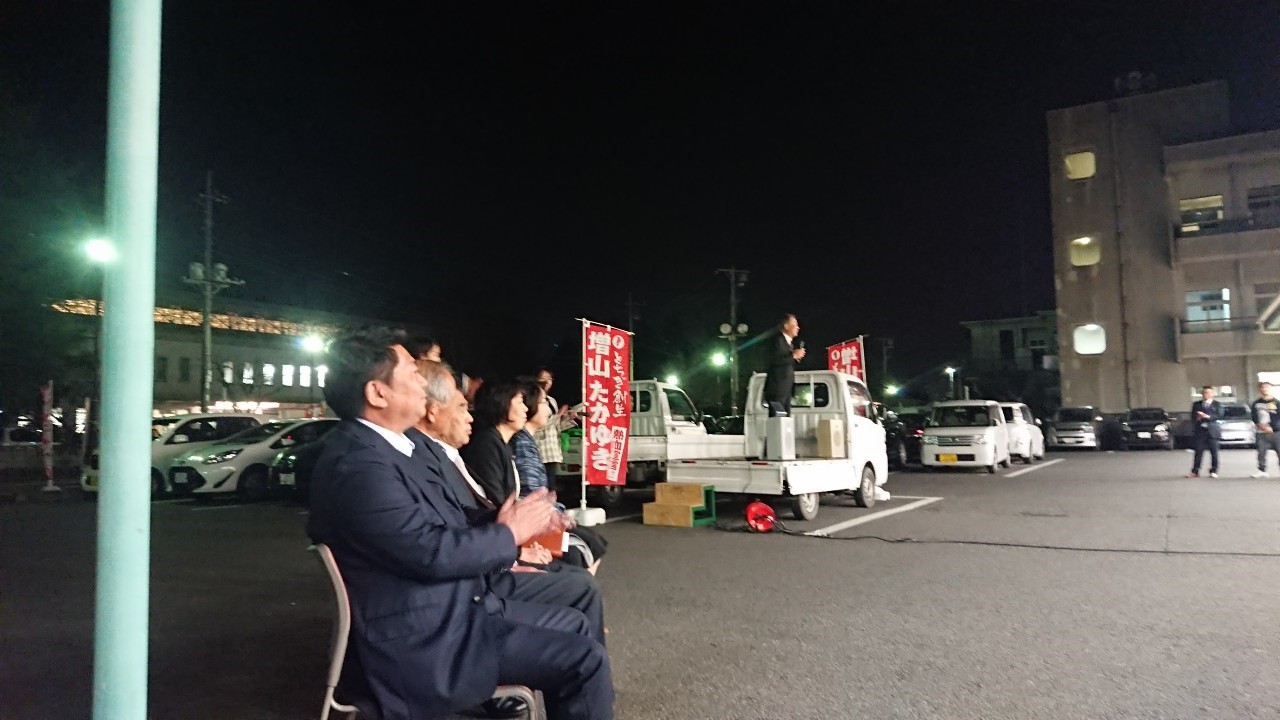 2019年栃木市議会議員選挙　大平個人演説会