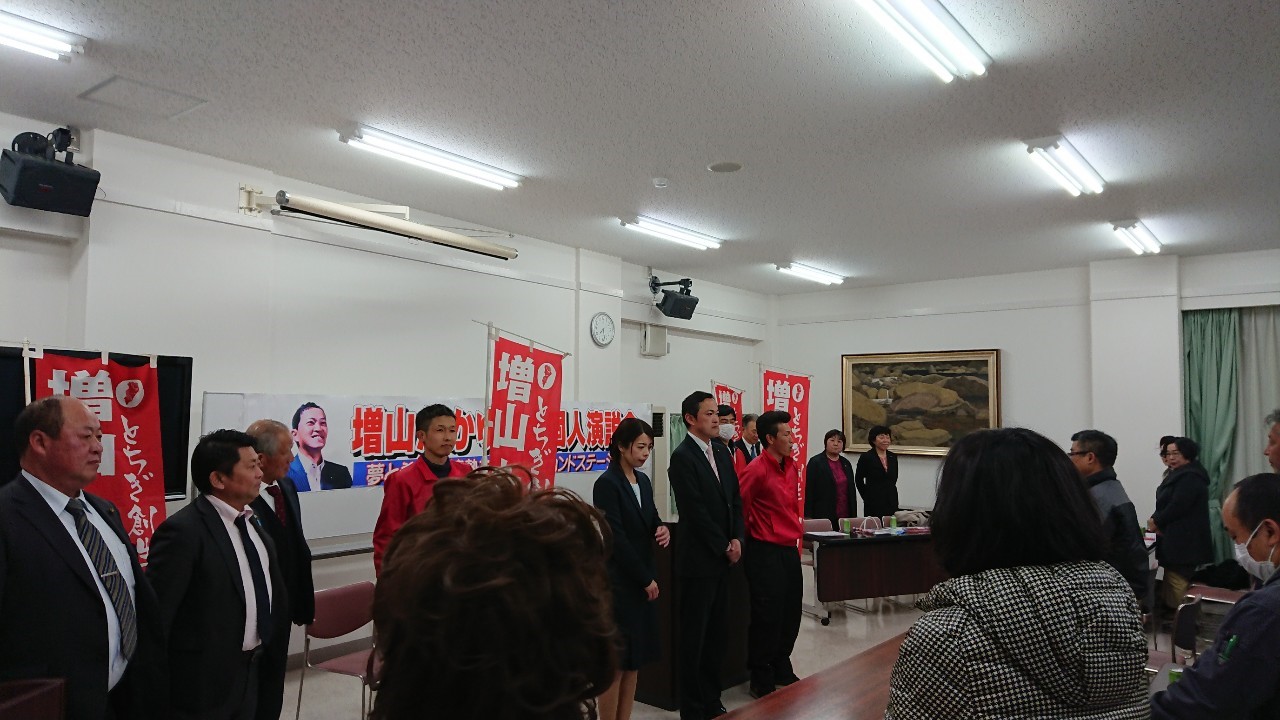 2019年栃木市議会議員選挙　岩舟個人演説会