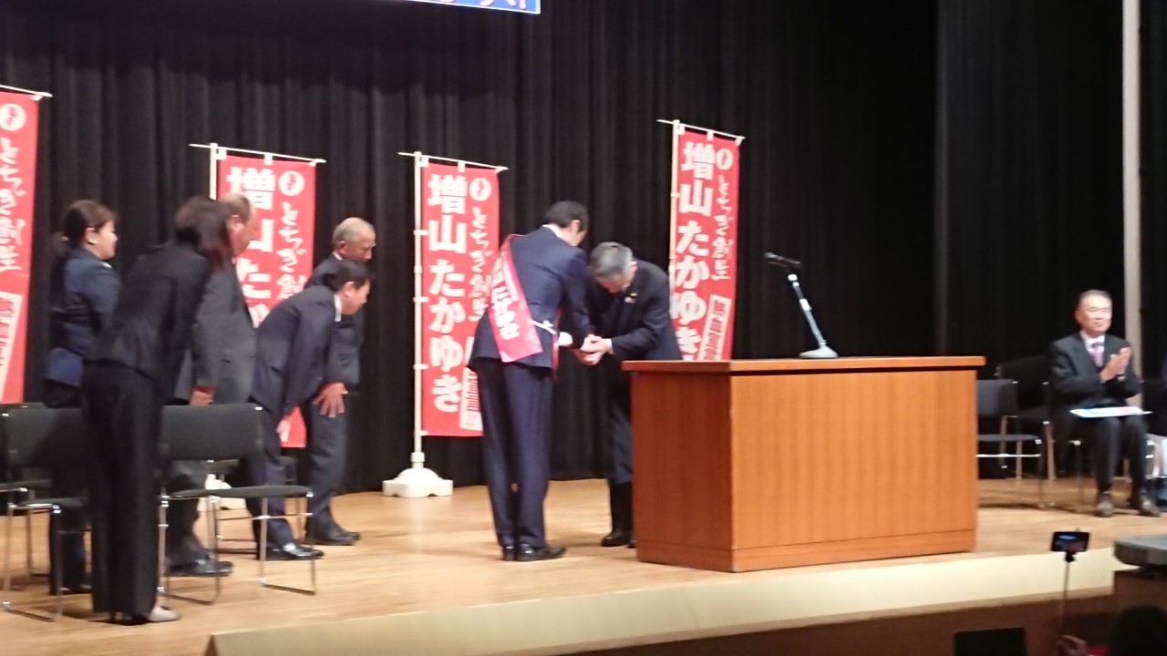 2019年栃木市議会議員選挙　大個人演説会